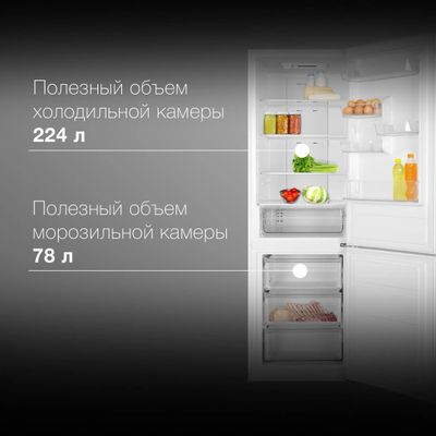 Холодильник двухкамерный Hyundai CC3093FWT No Frost, белый – купить в ...