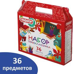 Набор ПИФАГОР 880121, 36 предметов, 336x83x257мм, картон, ассорти, короб