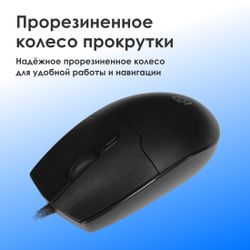 Мышь проводная Oklick 147M, PS/2,, черный