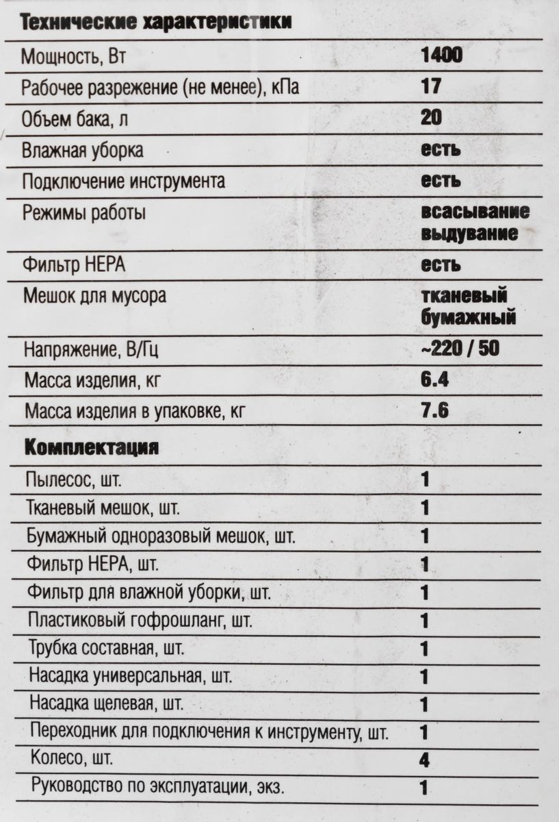 Превью изображения товара