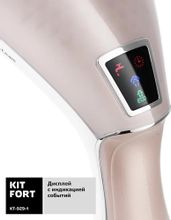 Отпариватель ручной KitFort КТ-929-1,  коричневый  / белый