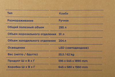 Холодильник двухкамерный Hyundai CC3091LIX нержавеющая сталь – купить в ...
