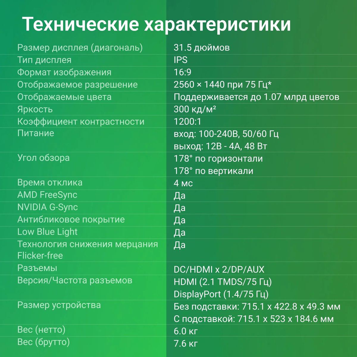 Превью изображения товара