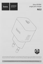 Сетевое зарядное устройство Hoco N32 Glory White, белый