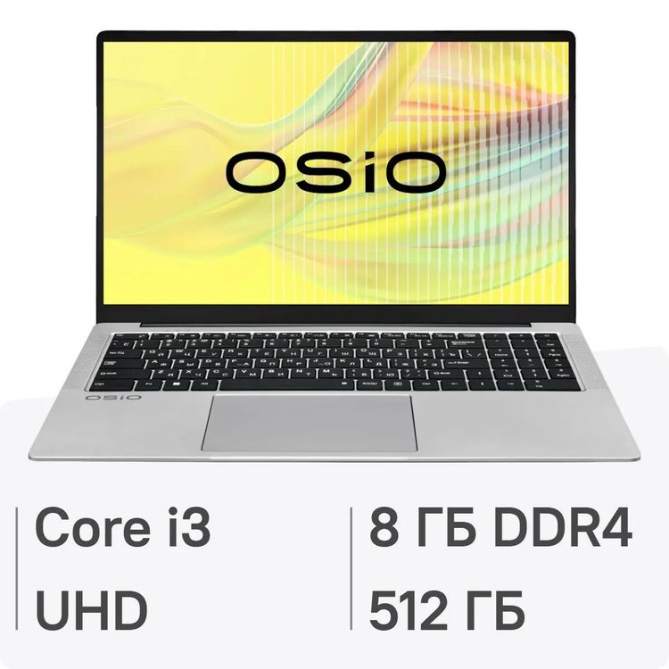 Ноутбук OSIO FocusLine F160i-002, 16.1