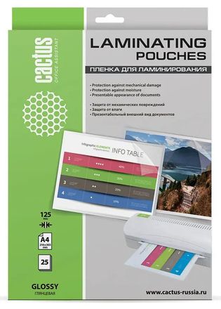 Пленка для ламинирования Cactus CS-LPGA412525,  125мкм,  216х303 мм,  25шт.,  глянцевая,  A4