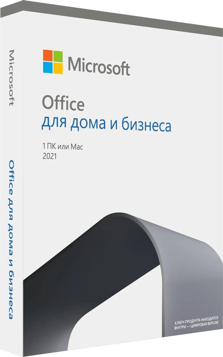 Офисное приложение Microsoft Office для дома и бизнеса 2021 [t5d-03546] –  купить в Ситилинк | 1601363