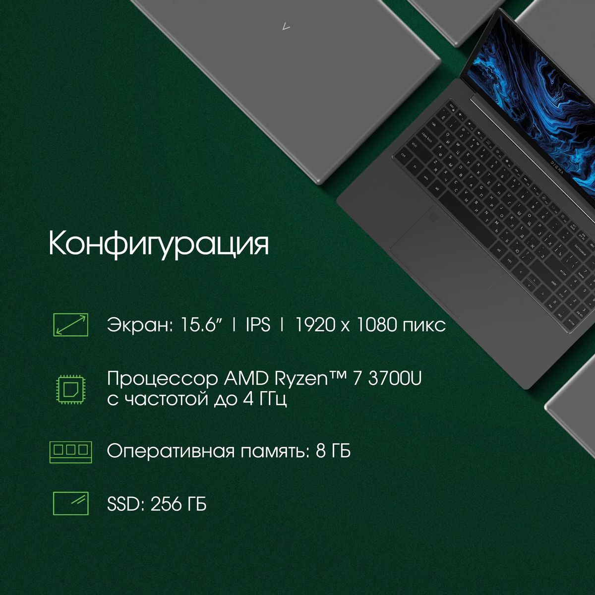 Ноутбук Digma Pro Sprint M DN15R7-8CXW01, 15.6", IPS, AMD Ryzen 7 3700U, 4-ядерный, 8ГБ DDR4, 256ГБ SSD,  AMD Radeon  RX Vega 10, серый