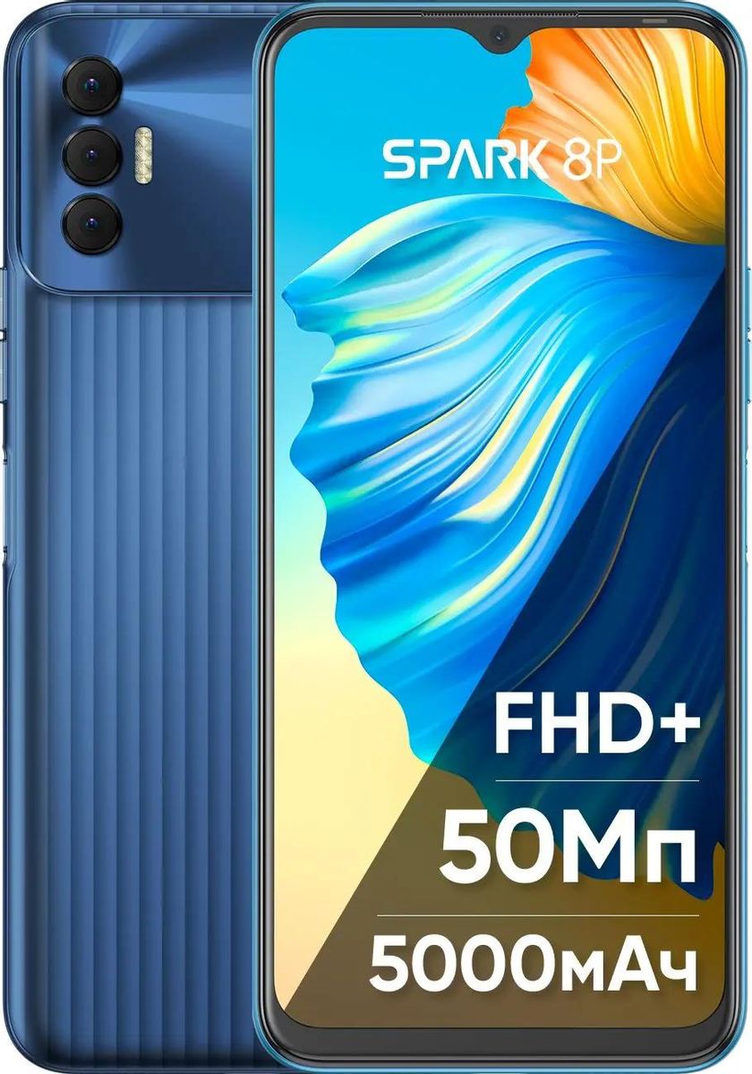 Характеристики Смартфон TECNO Spark 8P 4/64Gb, синий океан (1634545)  смотреть в СИТИЛИНК