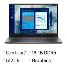 Изображение товара Ноутбук Dell Pro 16 с мощным процессором и ярким дисплеем IPS Изображение товара Ноутбук Dell Pro 16 с мощным процессором и ярким дисплеем IPS