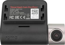 Видеорегистратор 70MAI Dash Cam Pro Plus+,  черный
