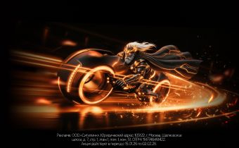 Картинка акции