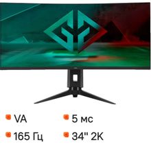 Изображение товара 34-дюймовый изогнутый игровой монитор GMNG GM-34C11W с 165Hz и HDR10
