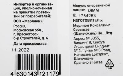 Превью изображения товара