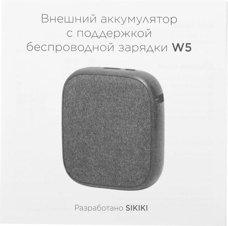 Превью изображения товара