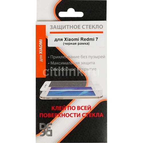 Защитное стекло для экрана DF hwColor-101 для Huawei P Smart Z/Honor 9X антиблик, прозрачная, 1 шт, черный [df hwcolor-101 (black)] DF