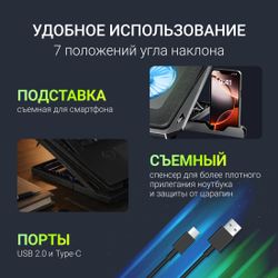 Подставка для ноутбука Digma D-NCP170-2x110RGB, 18", 400х288х45 мм, 2хUSB, вентиляторы 2 х 110 мм, 1250г, черный