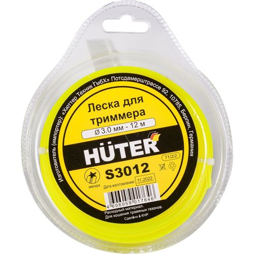 Леска для садовых триммеров Huter S3012, 3мм, 12м [71/2/2]