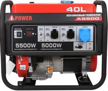 Изображение товара Бензиновый генератор A-IPOWER A5500, 220 В, 5.5кВт [20105]