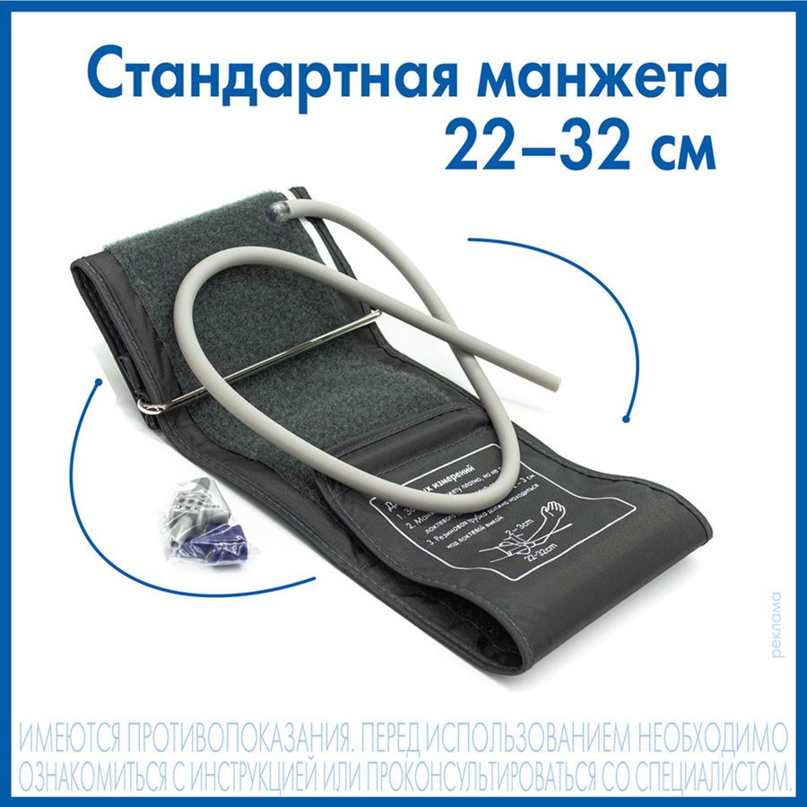 Тонометр and ua 604. Тонометр автоматический 604a. Тонометр 604 полуавтомат анд. Тонометр полуавтомат Омрон 604. Эй энд ди тонометр полуавтомат ua-604.