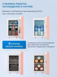 Холодильник однокамерный ZUGEL ZCR060