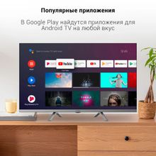 32" Телевизор Digma DM-LED32SBB39, HD, темно-серебристый, СМАРТ ТВ, Android