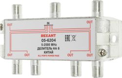 Сплиттер антенный REXANT 05-6204, F-TV(f)
