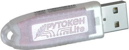 Компонент ПАК RUTOKEN Lite 1010 128КБ серт. ФСТЭК инд.уп. для ФНС