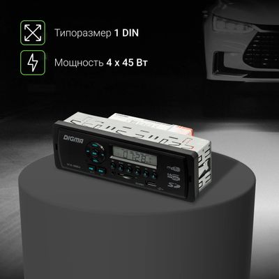 Автомагнитола Digma DCR-100B24 – купить в Ситилинк | 480602