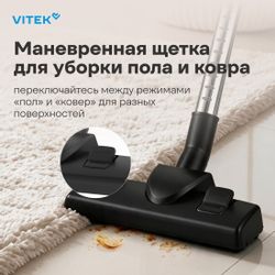 Пылесос Vitek VT-CV4060, серый/серебристый