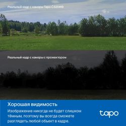 Камера видеонаблюдения IP TP-LINK Tapo C325WB, белый