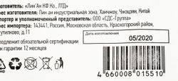 Кабель аудио REXANT 17-0802, TOS (m) - TOS (m), 1.5м