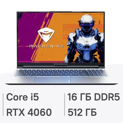 Характеристики Ноутбук игровой MACHENIKE L15 Air Star, 15.6