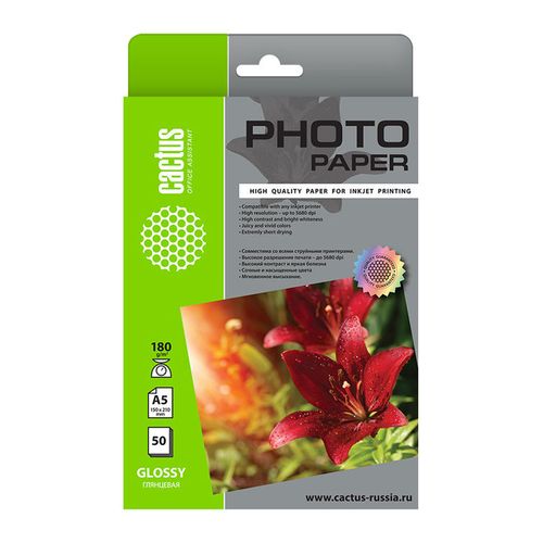Фотобумага Cactus CS-GA518050, A5, для струйной печати, 50л, 180г/м2, белый, покрытие глянцевое