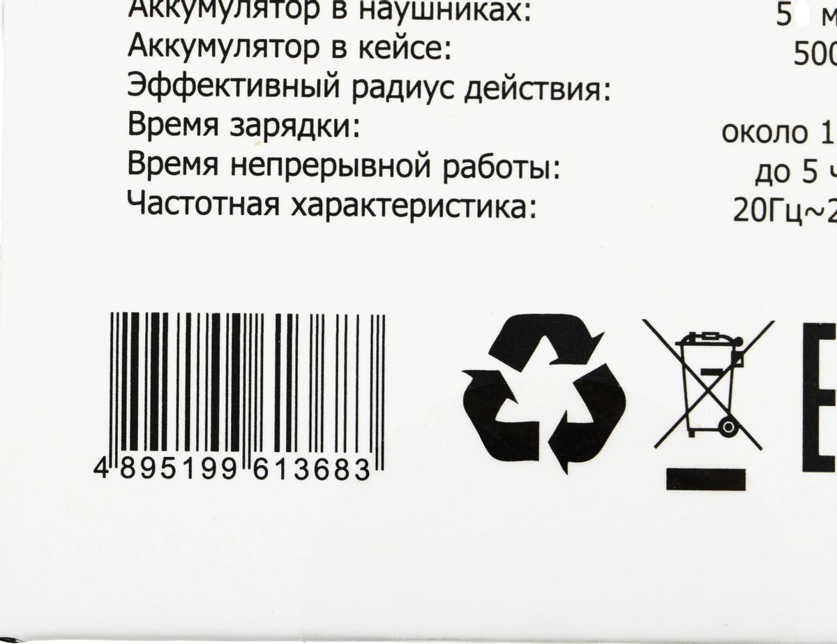 Превью изображения товара