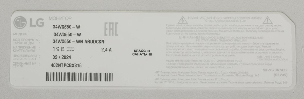 Превью изображения товара