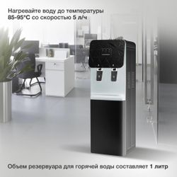 Кулер StarWind SW-1003EB, напольный, электронный, push - кран, черный