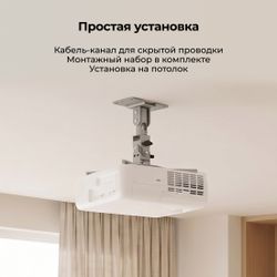 Кронштейн для проектора Cactus CS-VM-PR04-AL, до 22кг, потолочный, поворот и наклон, серебристый
