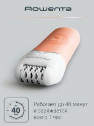 Эпилятор Rowenta EP4920F0 розовый
