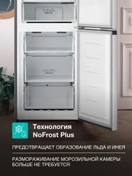 Холодильник двухкамерный Gorenje NRK620FAXL4 No Frost Plus