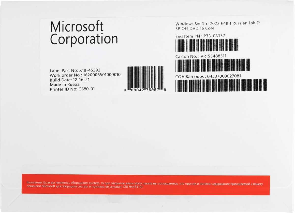 Windows 10 Pro 32 Bit Купить