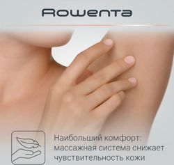 Эпилятор Rowenta EP1110F1 розовый
