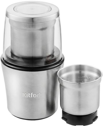 Кофемолка KitFort КТ-1329, серебристый