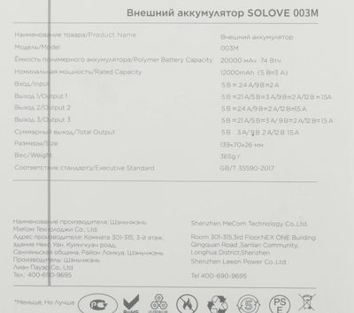 Превью изображения товара