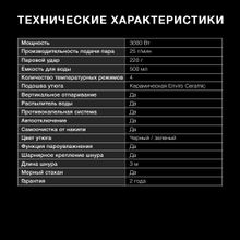 Утюг Hyundai H-SI01221,  черный/зеленый