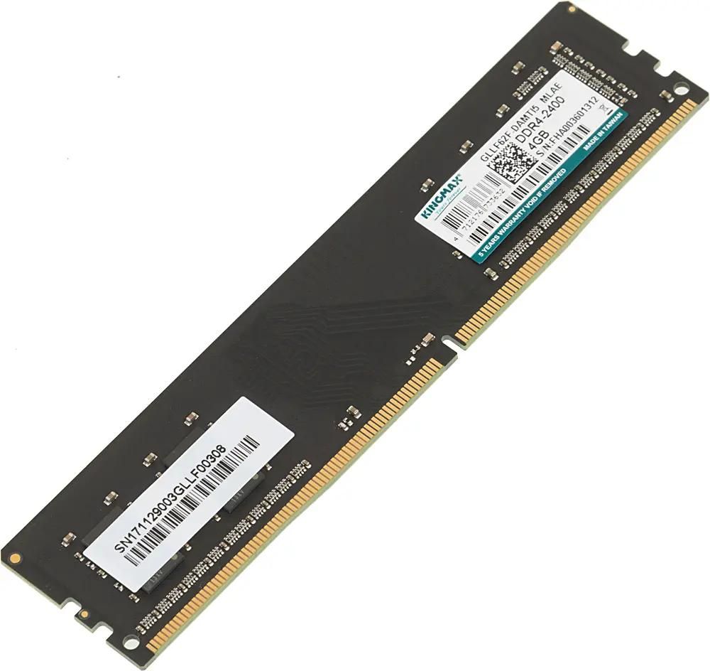 Kingmax KM LD4 2400 4GS DDR4 1x 4 2400 DIMM Ret 1019006