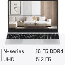 Изображение товара Ноутбук AZERTY Memoir RB-1554 15.6 IPS Intel N95 16ГБ SSD Windows 11 Pro серебристый