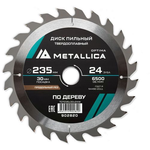Пильный диск METALLICA 902820, 235мм, 30мм, по дереву