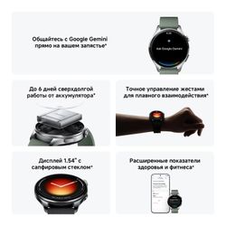 Смарт-часы Xiaomi Watch 5, 47мм, 1.54", зеленый/серебристый