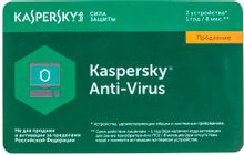 Антивирус Kaspersky Anti-Virus 2 ПК 1 год Продление лицензии Card ...